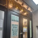 새롬음악학원 - 전주시 완산구 효천서로 20 | 새롬음악학원