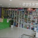 관양동물병원