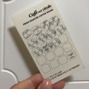 카페넬비코로