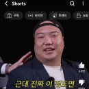 롯데장 이미지