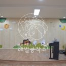 중앙병설유치원 이미지