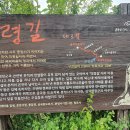 장군마을3길 이미지