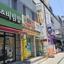 가야종합방제 | [부산/벡스코,해운대,우동] 무은유황돼지돈카츠 후기