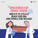 서울우림365의원 이미지