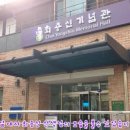 최용신선생묘 이미지