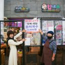 완도전통시장 이미지