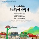 화원약국 이미지