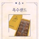 여수 옥수당 이미지
