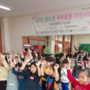 풍덕초등학교 병설유치원 이미지