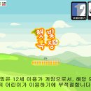햇빛목장 티스토리