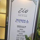 양산스포츠마사지 지오풋앤바디 발마사지 잘하는 곳