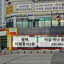동삭로 이미지
