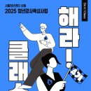 해라클래스 이미지