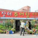 여주집장터 이미지