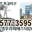 라피에스타 QV 이미지