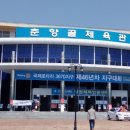 춘향골체육공원 이미지