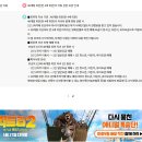 대전 cgv 그리고 롯데시네마 이미지