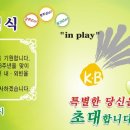 금부 이미지