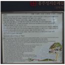 홍주성 옥사우물 | 충청남도 홍성군 홍성읍 /홍주성(천년여행길)