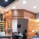 이노티 안경원 진동점 이미지