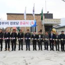 군수1리 경로당 이미지