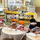 구정초교 병설유치원 이미지