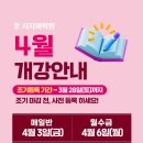 영통시사어학원