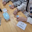 씨글라스 레진 그립톡 만들기 이미지