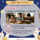 순천시기독교역사박물관 웹이코노미