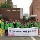 서울시립상이군경복지관 이미지