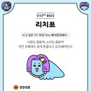 천미향 이미지