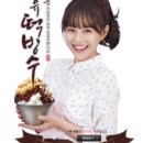 아빠가빚은떡
