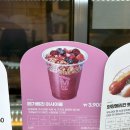 메가커피 메뉴 가격 아사이볼 칼로리 생각보다 아쉬운 후기