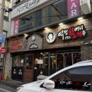 역전할머니맥주괴정롯데점 | [대전 서구] 괴정동 다양한 안주 시원한 생맥주 맛집 ‘역전할머니맥주’