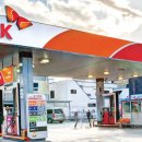 성실주유소 이미지