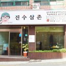 양정24시약국 이미지