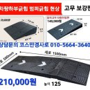 학곡카센터