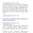 마라사랑 이미지