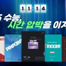 이투스