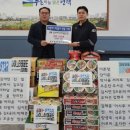 아이스라면