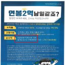 고수의운전면허 이미지