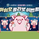 사회적협동조합 우선구매24 이미지