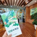 [소소한 하루] 3/10 ~ 3/17 다채로운 하루의 주간 일기