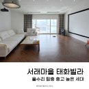 태화공인중개사사무소 이미지