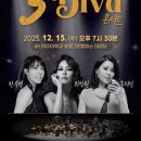 2024 뮤지컬 3DIVA콘서트 이미지