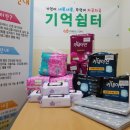 동두천시치매안심센터 이미지