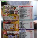 멕시칸치킨식당 이미지