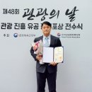 동일리조트