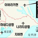 임진탐매 단신 Ⅲ - 일본 가이라쿠엔[快樂園] ① 찾아가기 이미지