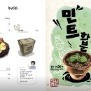 맛거리네 식당 이미지